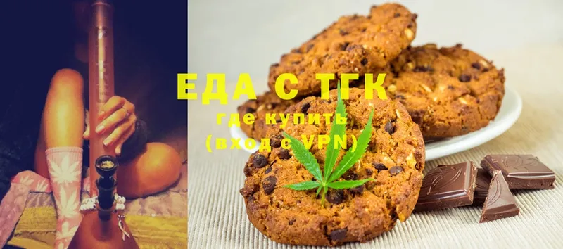 Cannafood конопля  blacksprut ссылки  Богородицк  где купить  