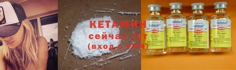 КЕТАМИН ketamine  купить  сайты  Богородицк 