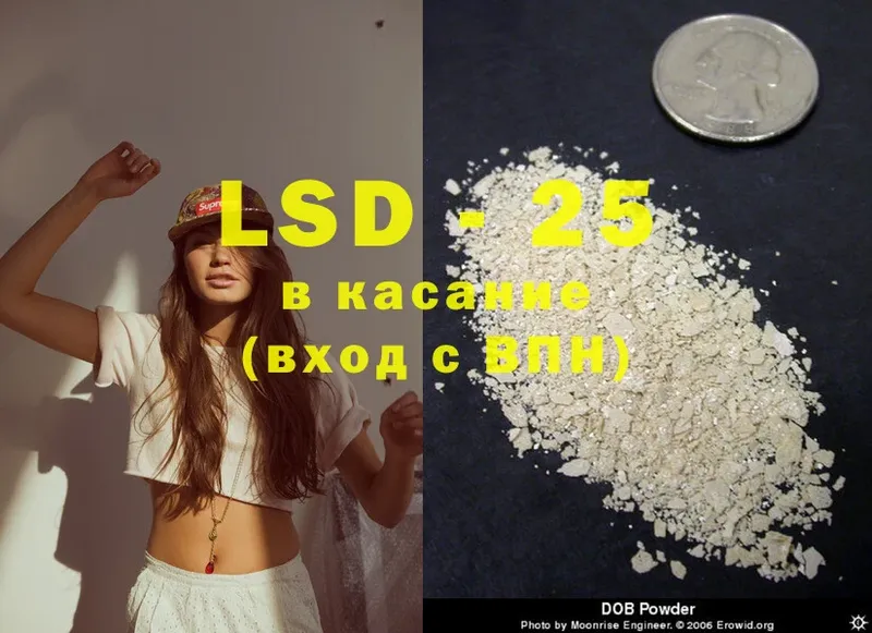 Лсд 25 экстази ecstasy  MEGA как войти  площадка формула  Богородицк 