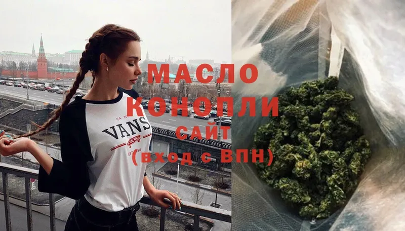 ТГК THC oil  маркетплейс клад  mega ссылка  Богородицк  закладка 